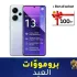 Smartphone XIAOMI REDMI Note 13 PRO Plus |  8go  - 256Go + 5G - Noir 